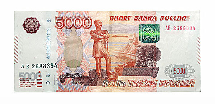 俄罗斯,新,货币