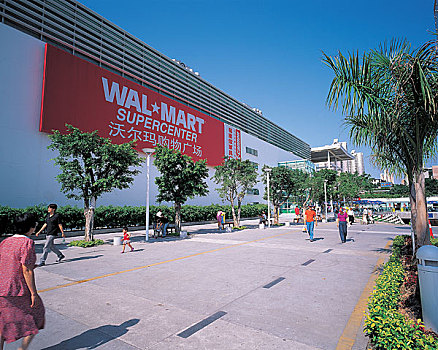 广东深圳沃尔玛超市