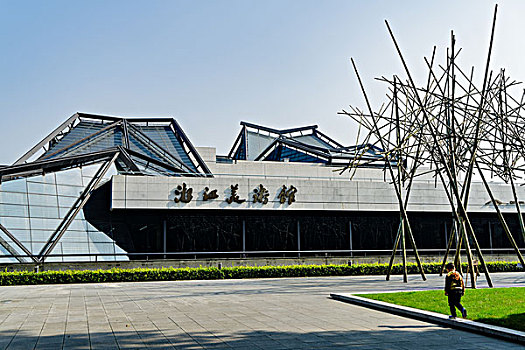 杭州浙江美术馆