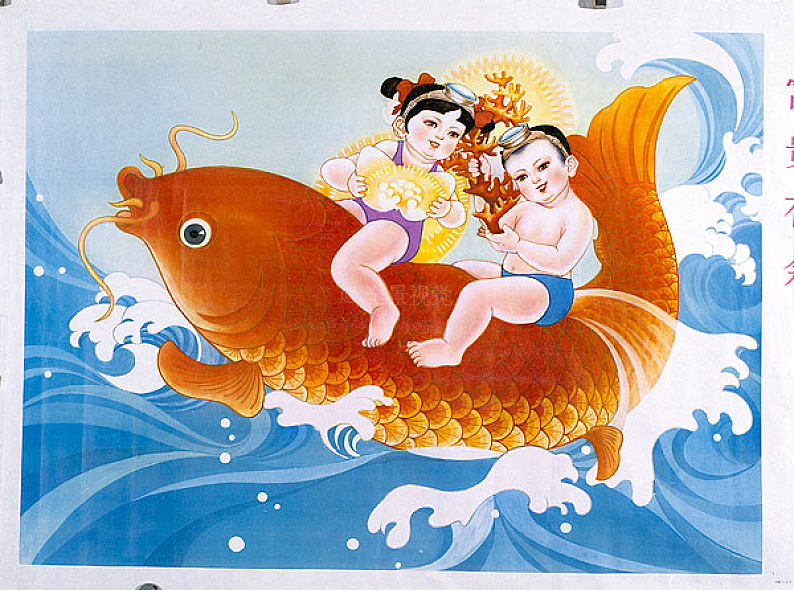 年画-连年有鱼_图片大全