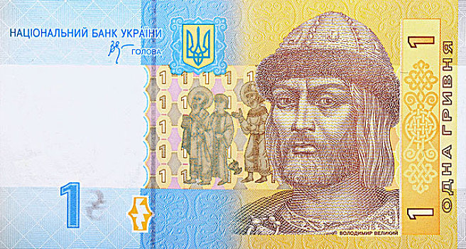 货币,乌克兰