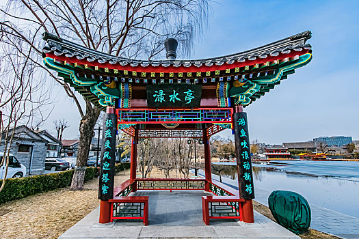 北京市什刹海公园渌水亭古建园林建筑