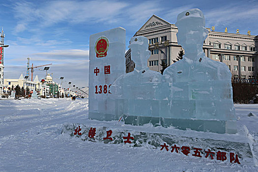 中国阿尔山