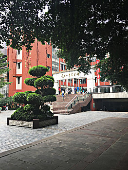 重庆一中艺术楼