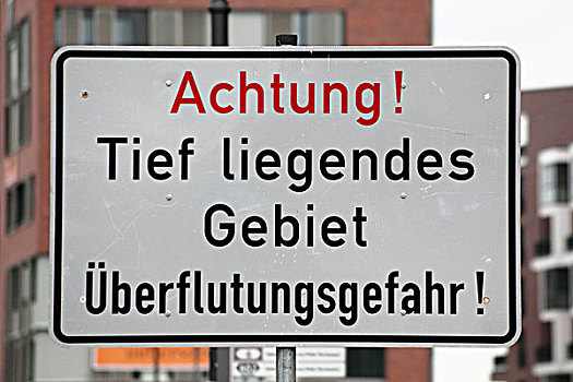警告标识,德国,区域,危险,港口