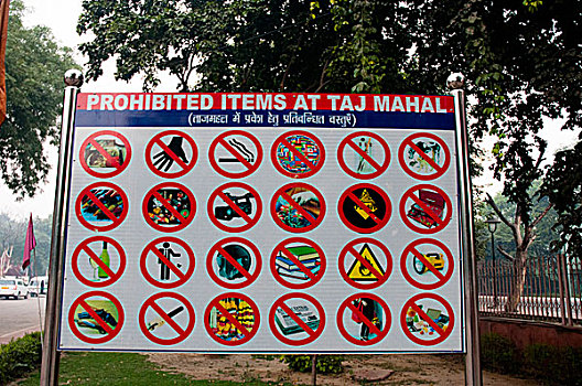标识,展示,禁止,泰姬陵,阿格拉,北方邦,印度