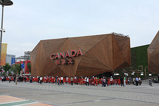 上海世博会场馆-加拿大馆景色