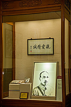 台湾台北市中正區中正纪念堂蒋介石文物博物馆