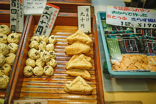 日本京都锦市场街边小吃,日本豆腐制品食物