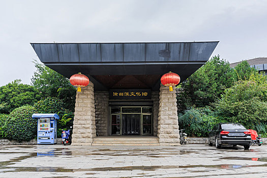 中国江苏省徐州汉文化馆
