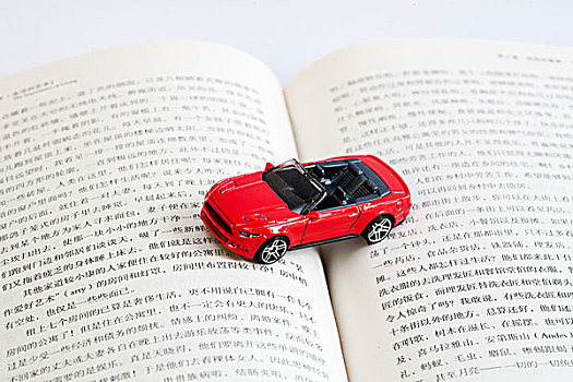 翻开的书本,小汽车,跑车,玩具车