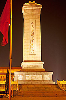 飄揚(yáng)的紅旗和人民英雄紀(jì)念碑夜景