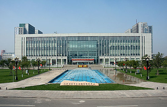 天津国际贸易与航运中心