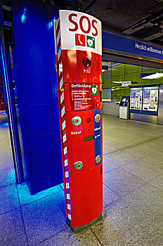 电震发生器,地铁站,施瓦宾格,慕尼黑,巴伐利亚,德国,欧洲