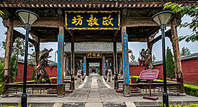 韩城城隍庙政教坊