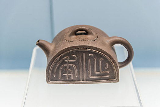 上海博物馆的清末宜兴陈曼生制半瓦当式紫砂壶