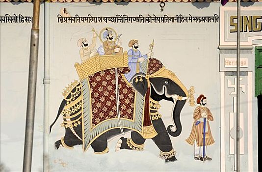 壁画,骑手,装饰,大象,拉贾斯坦邦,北印度,南亚