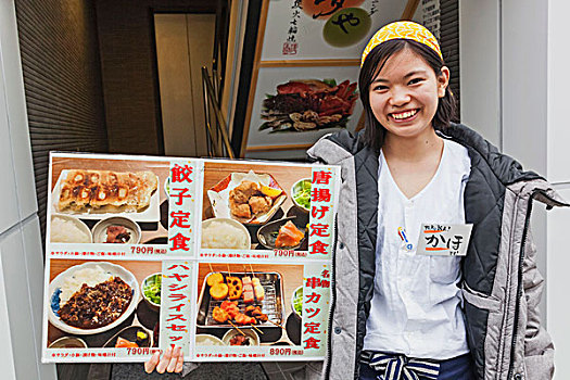 日本,本州,东京,餐馆,拿着,菜单