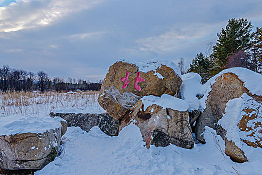 漠河雪景