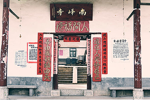 入口,庙宇,广西,省,中国