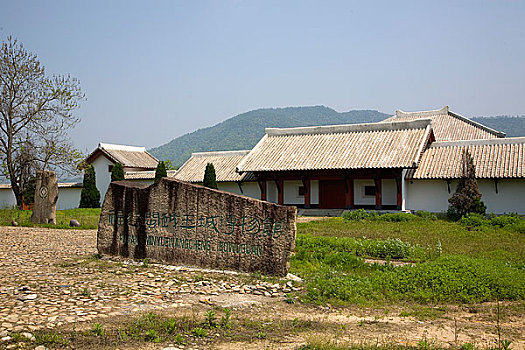 福建武夷山,闽越王城博物馆