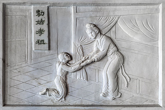 孝文化汉白玉浮雕,拍摄于山东省淄博市临淄区丘穆公祠