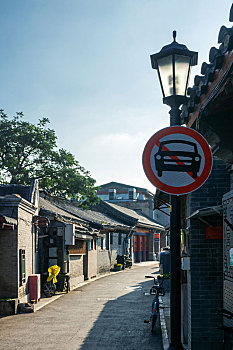 北京胡同小街