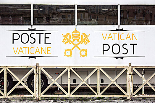 梵蒂冈,邮政,梵蒂冈城