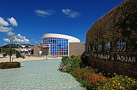 台湾屏东县国立海洋生物博物馆