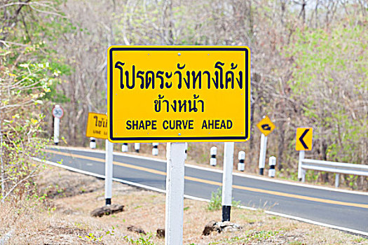 搞笑,英文,拼写,过错,路标,泰国