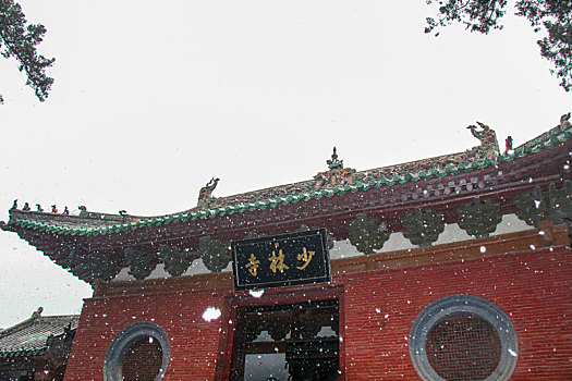 风雪中的河南嵩山少林寺