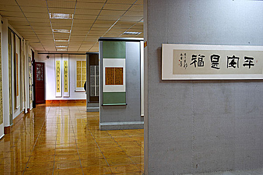 重庆市渝北区民俗村书画展览厅