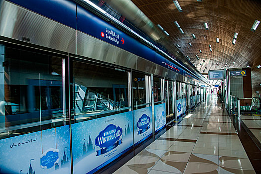阿联酋迪拜克拉杰索购物中心地铁站