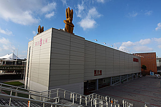 2010年上海世博会-震旦馆