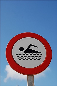 游泳,禁止