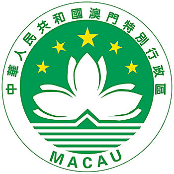 澳門區(qū)旗區(qū)徽
