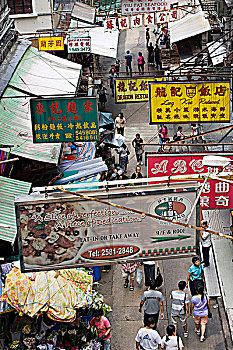 生活方式,街道,中心,香港