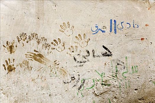 手印,白墙,历史,中心,世界遗产,也门,中东