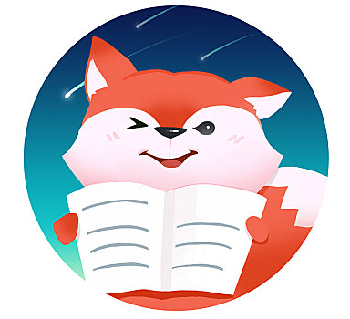 狐狸看书