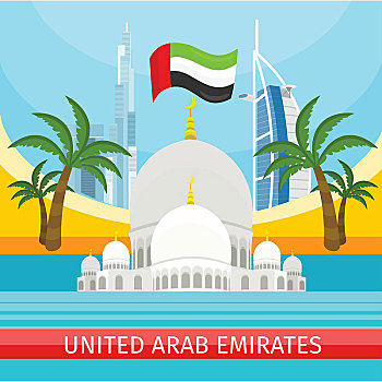 阿联酋,旅行,旗帜,风景,传统,阿拉伯,地标建筑,摩天大楼,建筑,自然,局部,序列,世界,矢量