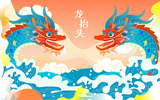 二月二龙抬头传统节日生肖龙年春节国潮插画