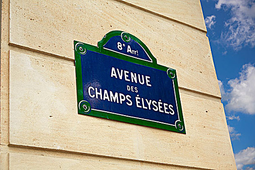 香榭丽舍大街,道路,路标,巴黎,法国