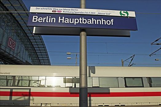 高速列车,中央火车站,柏林,德国