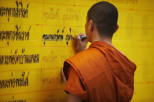 僧侣,文字,展示,清莱,泰国