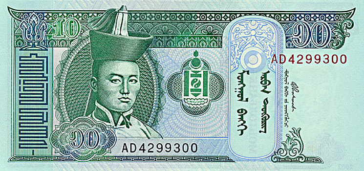 货币,蒙古,乌兰巴托,2002年