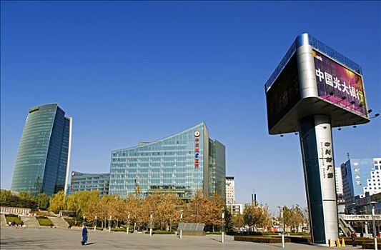 中国,北京,海淀,地区,巨大,电视屏幕,建筑,中关村,最大,电脑,电子,购物中心