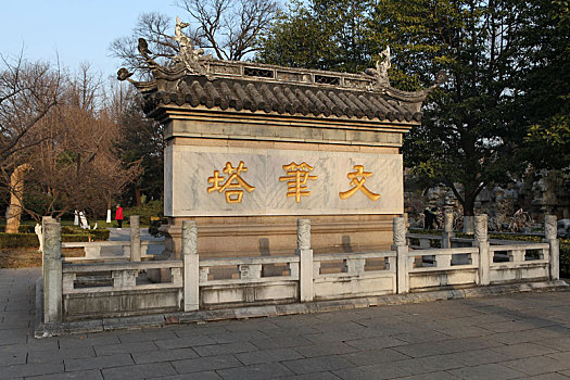 江苏常州,红梅公园