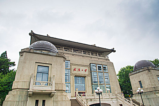 武汉大学建筑