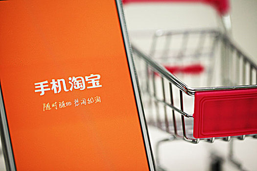 財經配圖：支付寶