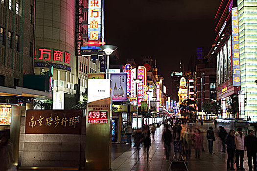 上海南京路步行街夜景